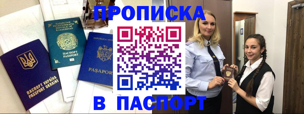 миграционный учет в Тейково